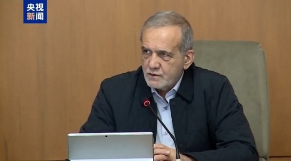 天宇配资 伊朗总统发表讲话：合法和有力的回应，将使敌人后悔