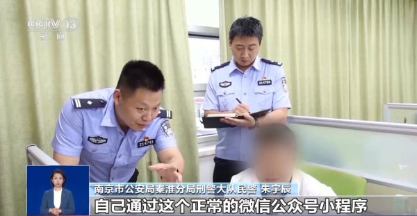忠程配资 “秒空”的医院专家号去哪了？警方端掉黄牛团伙 揭秘黑产业链
