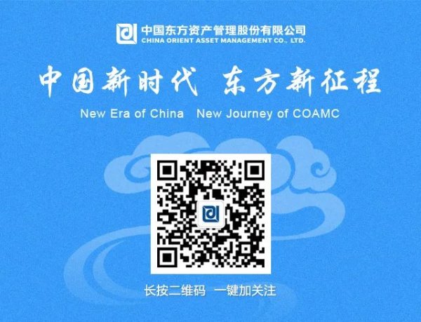 日升鑫 学习强国 | 中国东方累计投放项目122个 投资金额450亿元 全力支持制造业高质量发展 助力制造强国建设